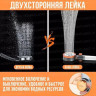 Лейка для душа Double-Sided LUX двусторонняя и фильтр ресурс 100 000 литров