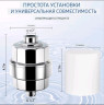 Лейка для душа Double-Sided LUX двусторонняя и фильтр ресурс 100 000 литров
