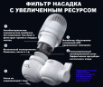 Сменный картридж (кассета) для очистителя водопроводной воды