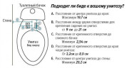 Насадка Биде для унитаза LUXE Bidet NEO 320, горячая и холодная вода