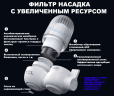 Очиститель (мини-фильтр) для водопроводной воды TCL