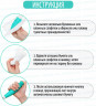 Приспособление для вытирания автоматическая